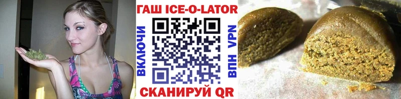 Где продают наркотики Новотитаровская МЕТАМФЕТАМИН  СК  ГАШИШ  Бошки Шишки 