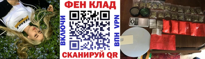 Amphetamine Premium Новотитаровская