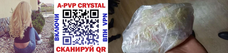 Alfa_PVP кристаллы  где можно купить наркотик  Новотитаровская 