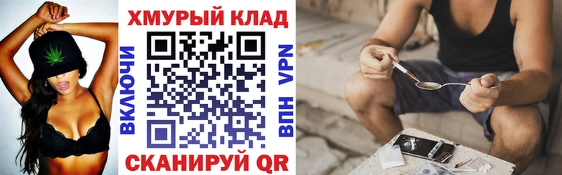 мориарти телеграм  Новотитаровская  Героин герыч 