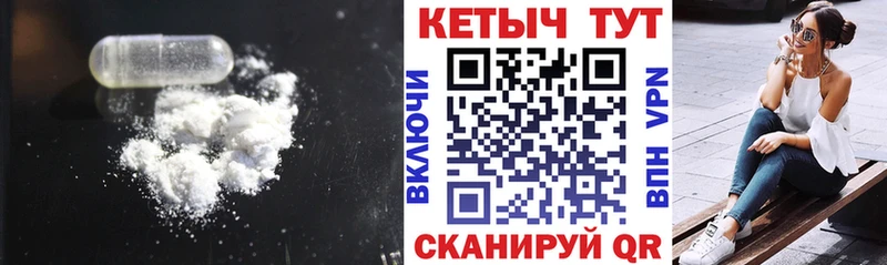 где купить наркоту Новотитаровская КЕТАМИН VHQ