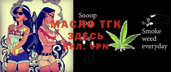 марки lsd Сосновка