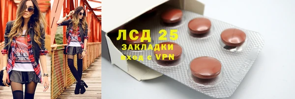 альфа пвп VHQ Дмитровск