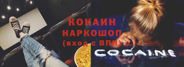 альфа пвп VHQ Дмитровск