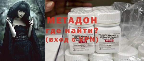 альфа пвп VHQ Дмитровск
