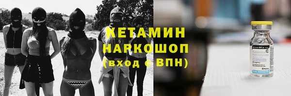альфа пвп VHQ Дмитровск