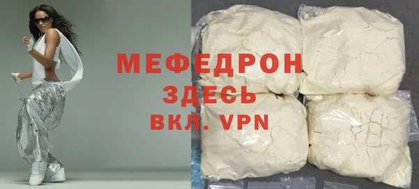 альфа пвп VHQ Дмитровск