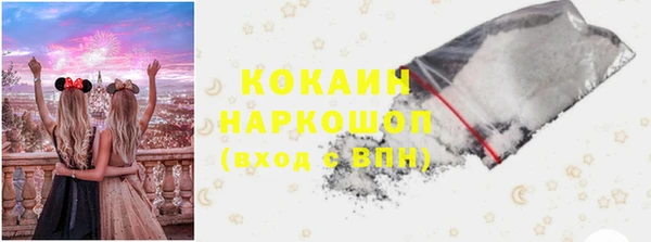 альфа пвп VHQ Дмитровск