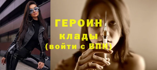 альфа пвп VHQ Дмитровск