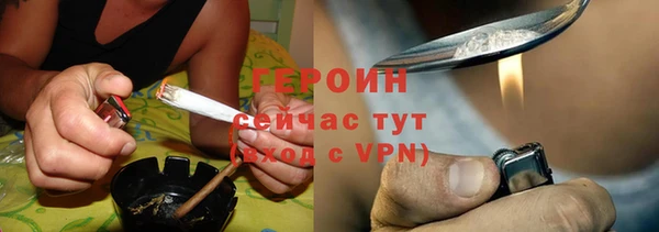 альфа пвп VHQ Дмитровск