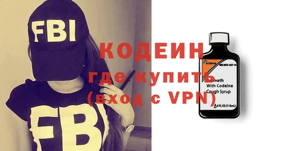 альфа пвп VHQ Дмитровск