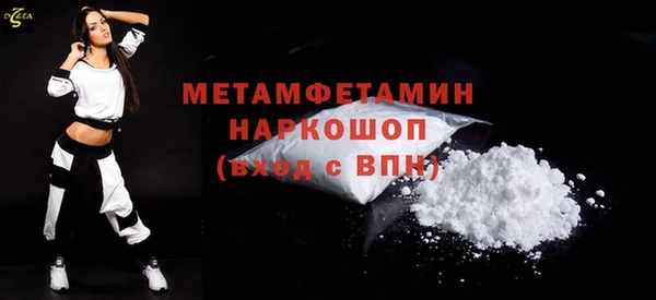 альфа пвп VHQ Дмитровск