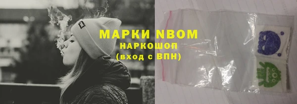 альфа пвп VHQ Дмитровск
