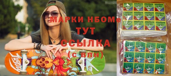 марки lsd Сосновка