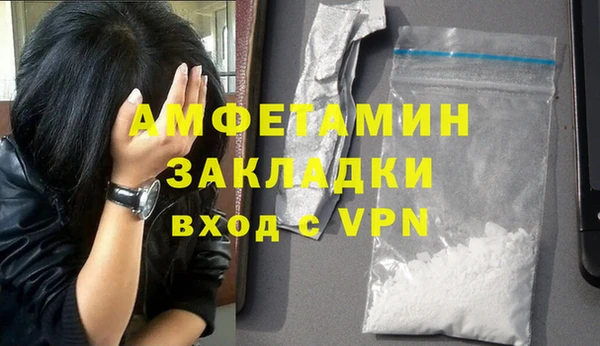 альфа пвп VHQ Дмитровск