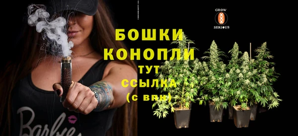альфа пвп VHQ Дмитровск