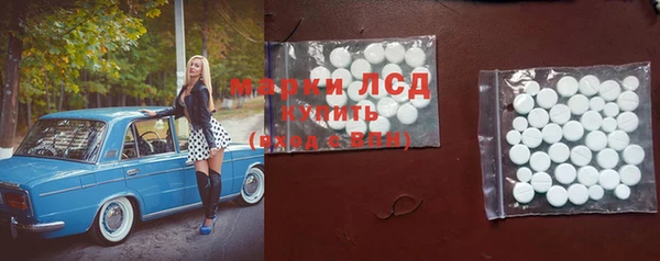 марки lsd Сосновка