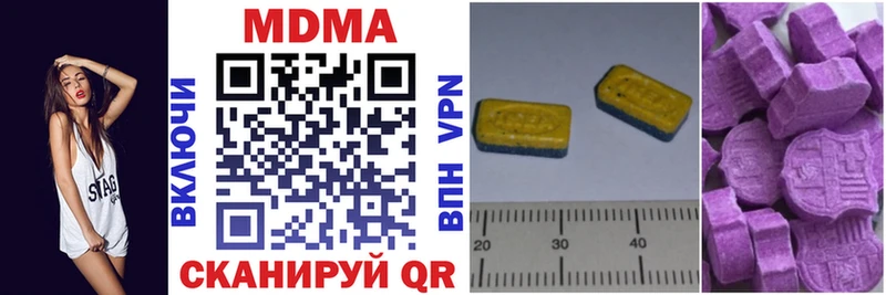 hydra tor  Новотитаровская  MDMA crystal 