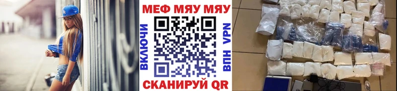Меф мука  Новотитаровская 