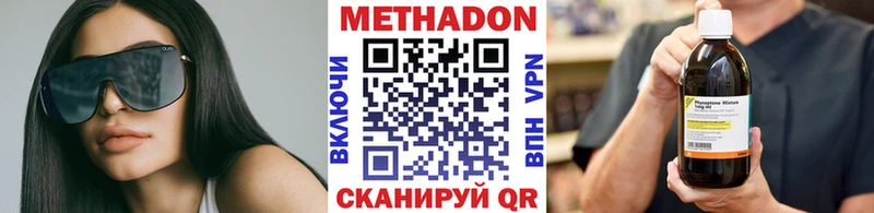 Метадон methadone  OMG ссылки  Новотитаровская  как найти наркотики 