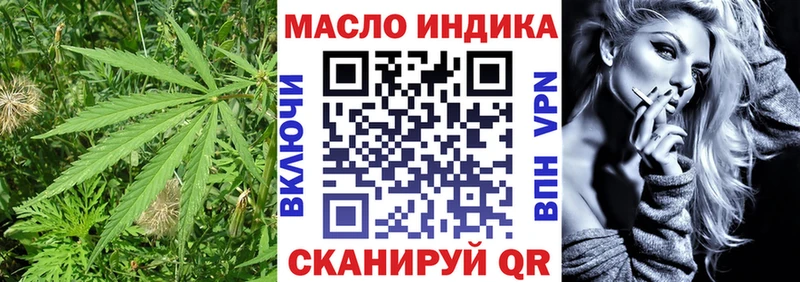 ТГК THC oil  OMG вход  Новотитаровская 